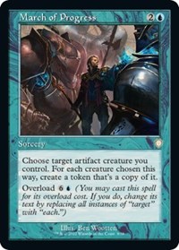 March of Progress (Retro Frame)