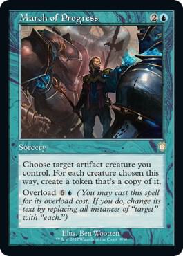 mtg best group hug cards Amazon.com: Magic: The Gathering main image 1