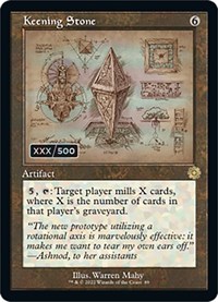 Keening Stone (Schematic) (Serial Numbered) - The Brothers' War: Retro Frame Artifacts - Magic: The Gathering card