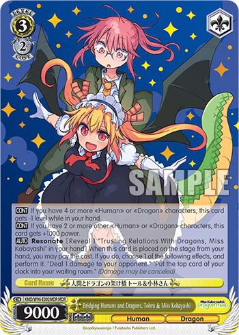 Bridging Humans and Dragons, Tohru & Miss Kobayashi (MDR)