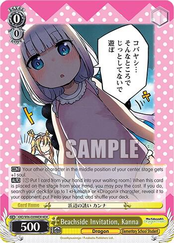 Beachside Invitation, Kanna (MDR)