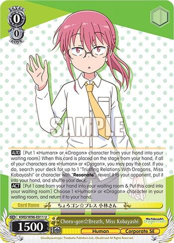 Choro-gon Breath, Miss Kobayashi