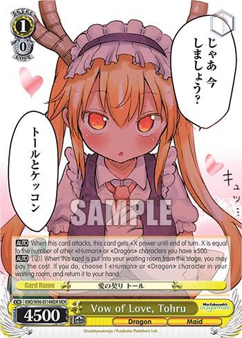 Vow of Love, Tohru (MDR)