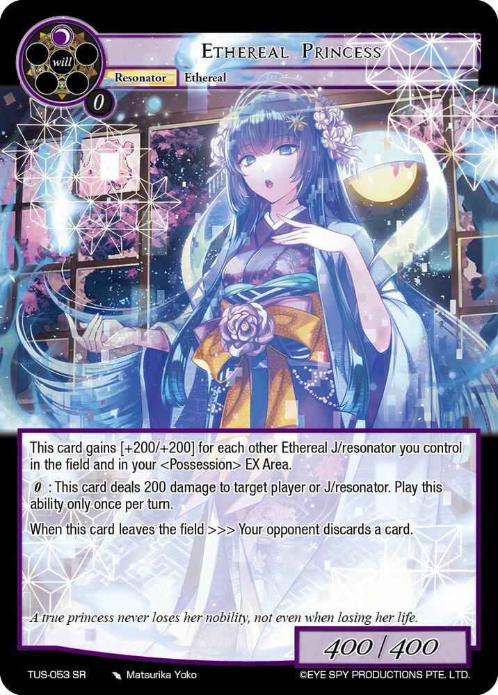 Ethereal Princess