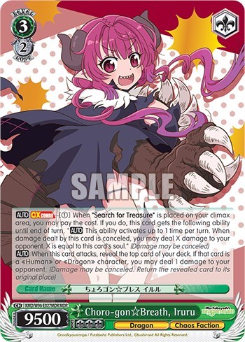 Choro-gon Breath, Iruru (MDR) Miss Kobayashi's Dragon Maid Maid Dragon Rare Weiss Schwarz card — value and price