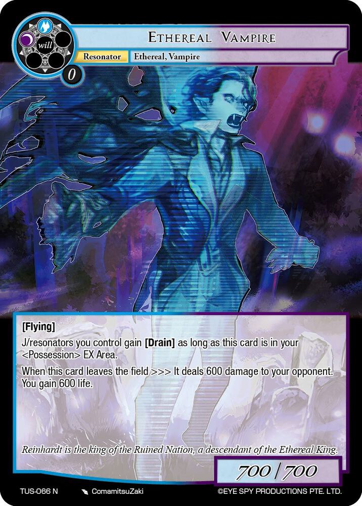 Vampire Ancient hearts 未開封 sealed mtg Ethereal Vampire - The Underworld of Secrets - Force of Will