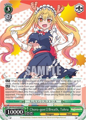 Choro-gon Breath, Tohru (MDR) Miss Kobayashi's Dragon Maid Maid Dragon Rare Weiss Schwarz card — value and price
