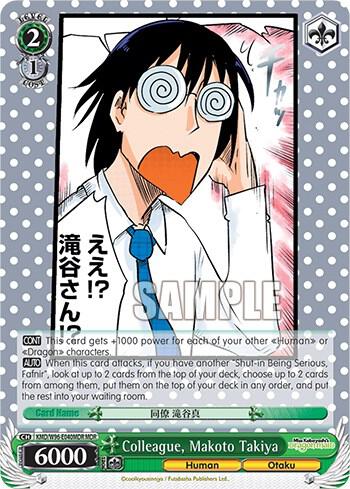 Colleague, Makoto Takiya (MDR) - Miss Kobayashi's Dragon Maid