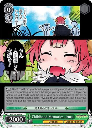 Childhood Memories, Iruru