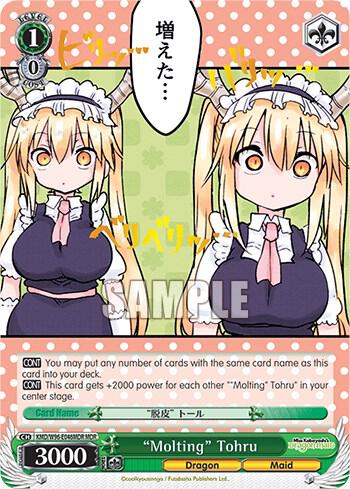 "Molting" Tohru (MDR)