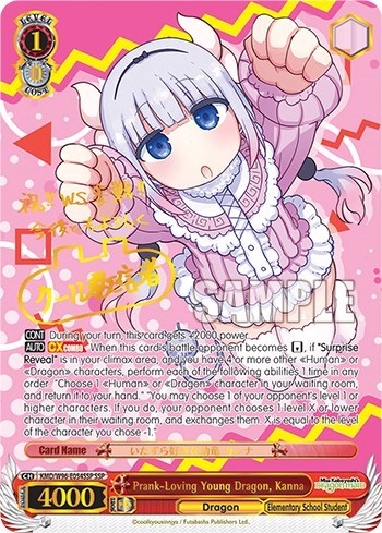 Prank-Loving Young Dragon, Kanna (SSP) card