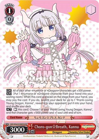 Choro-gon Breath, Kanna (MDR) card