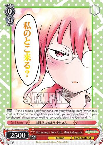 Beginning a New Life, Miss Kobayashi (MDR)
