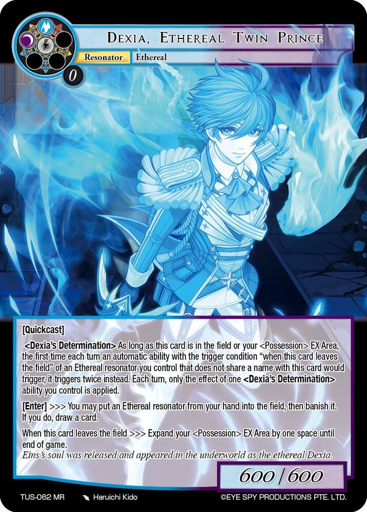 Dexia, Ethereal Twin Prince