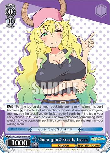 Choro-gon Breath, Lucoa