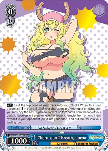 Choro-gon Breath, Lucoa (MDR) card