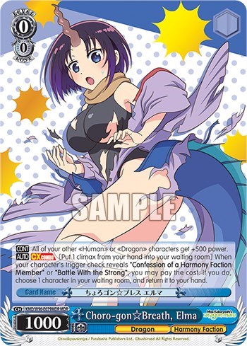 Choro-gon Breath, Elma (MDR) Miss Kobayashi's Dragon Maid Maid Dragon Rare Weiss Schwarz card — value and price