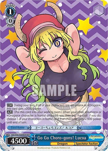 Go Go Choro-gons! Lucoa (MDR) card