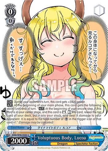 Voluptuous Body, Lucoa