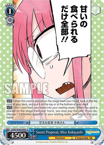 Sweet Proposal, Miss Kobayashi