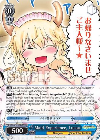 Maid Experience, Lucoa (MDR)