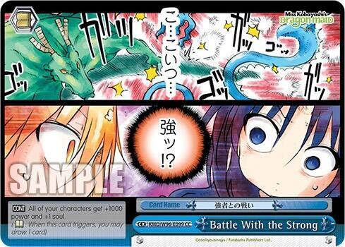 Battle With the Strong
