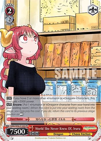 World She Never Knew Of, Iruru (Foil)