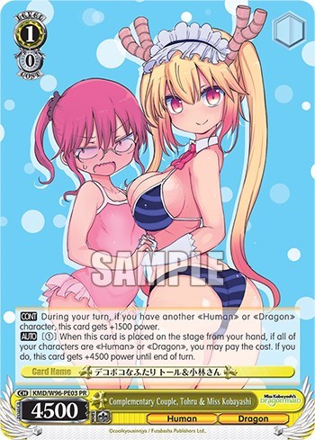 Complementary Couple, Tohru & Miss Kobayashi card