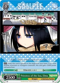 Priestess of the Sea, Elma (RRR)