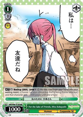 For the Sake of Friends, Kobayashi-san (RRR)