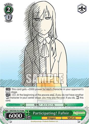 Participating! Fafnir (RRR)