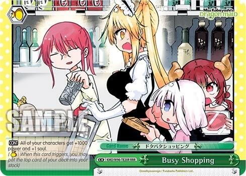Busy Shopping (RRR)