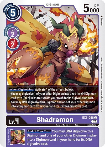 Shadramon