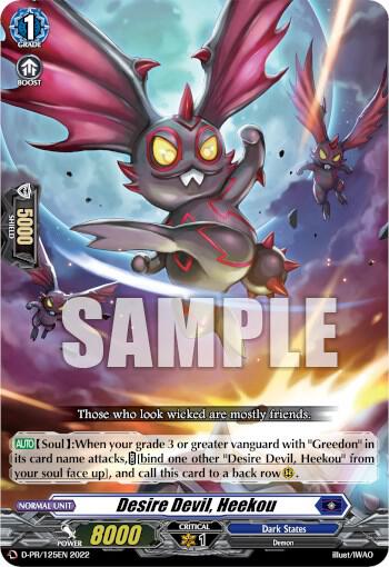 Desire Devil, Heekou (125)