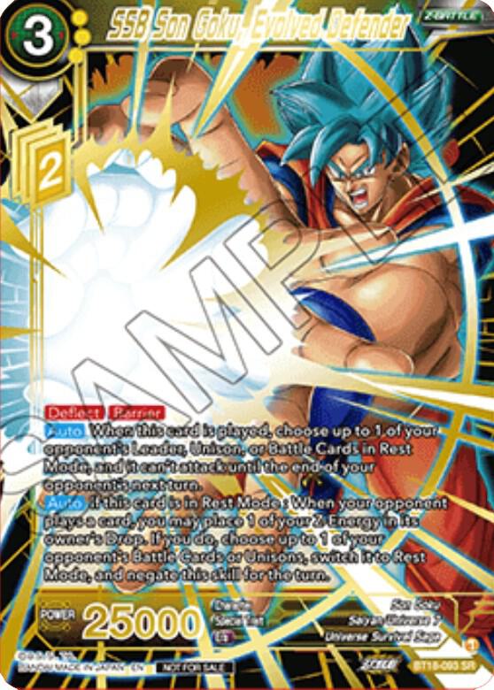 SSB Son Goku, Evolved Defender (Zenkai Cup 2022 Top 2