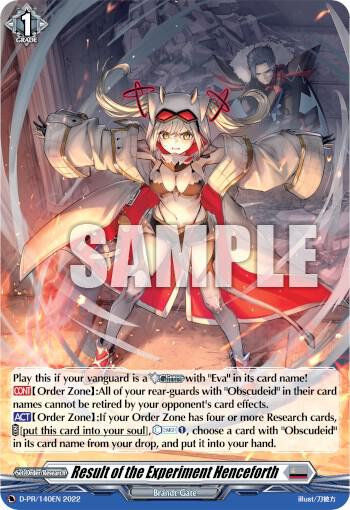 Result of the Experiment Henceforth (Foil) - D Promo Cards