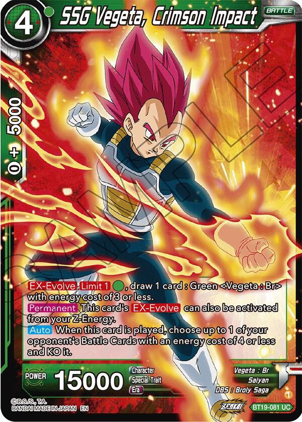 SSG Vegeta, Crimson Impact - Fighter's Ambition - Dragon Ball Super: Masters - TCGplayer.com SSG Vegeta, Crimson Impact - Fighter's Ambition - Dragon Ball Super: Masters - TCGplayer.com
