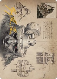 Millstone Art Card (Gold-Stamped Signature) - Art Series: The Brothers' War - Magic: The Gathering card