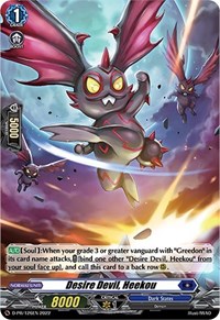 Desire Devil, Heekou (Foil) (126) - World of Warcraft D Promo Cards trading card