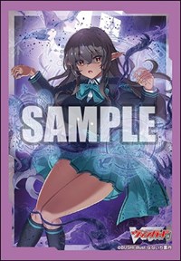 Bushiroad Sleeve Collection Mini Vol.605 Cardfight!! Vanguard: Grimoire Etoile, · Bushiroad Card Sleeves