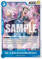 ボンクレー POP PBM BON-KUREI Amazon.com: One Piece P.O.P. P-3 Mr. 2 Bon Clay Excellent