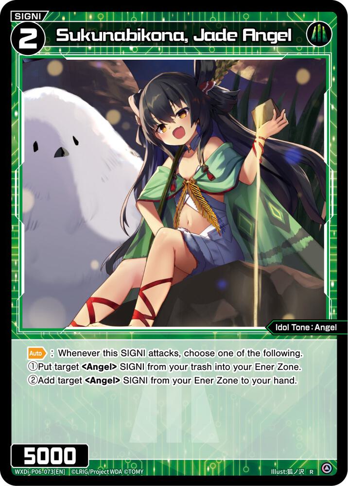 Sukunabikona, Jade Angel - Welcome Back Diva -selector- - WIXOSS
