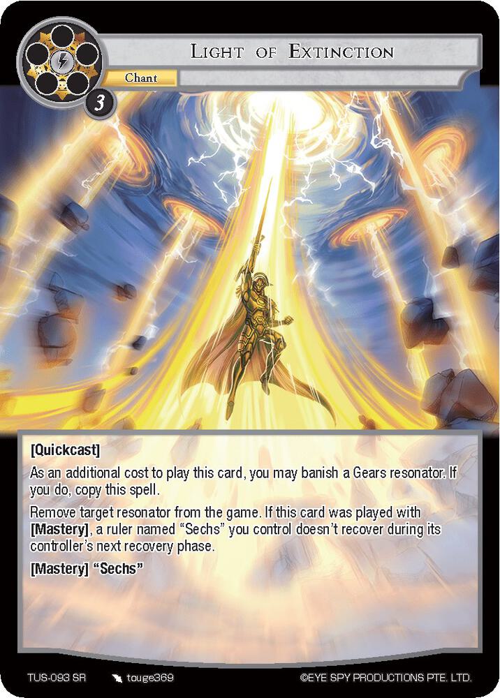 Light of Extinction