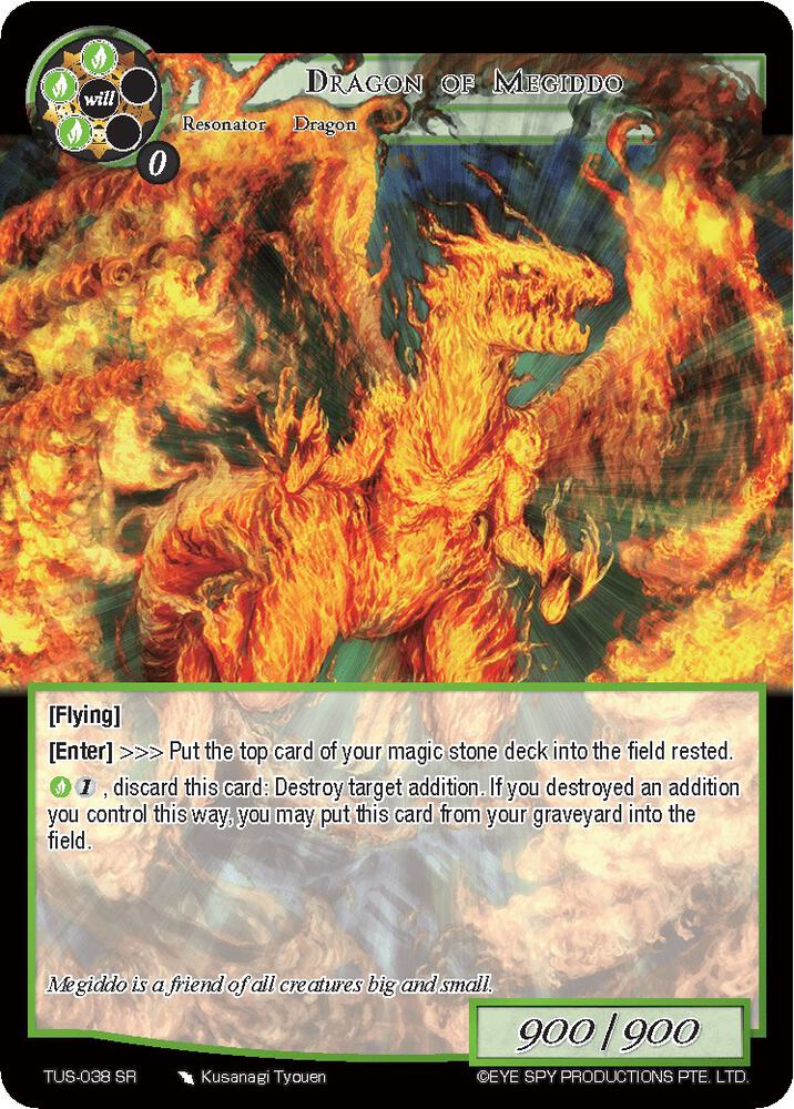 Dragon of Megiddo