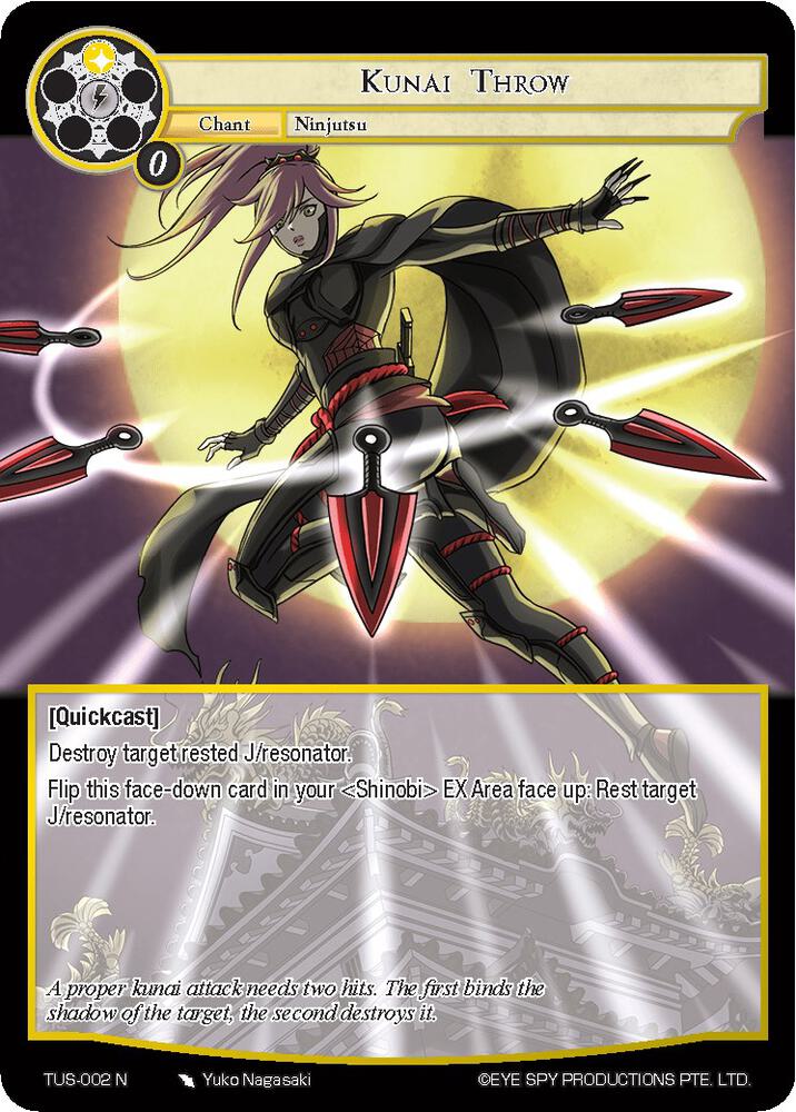 yugioh gunkan suship deck Gunkan Suship Shirauo - Yu-Gi-Oh! Card Database