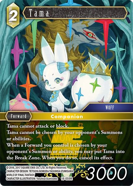 Tama - Resurgence of Power - Final Fantasy TCG - TCGplayer.com
