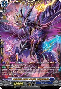 Demonic Jewel Dragon, Drajeweled (FFR)