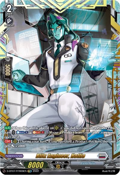 Blitz Engineer, Hoflio (FFR)