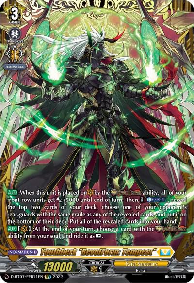 Youthberk RevolForm Tempest FFR