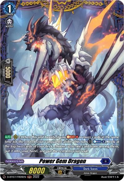 Power Gem Dragon (FR)